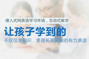 英语课程实景