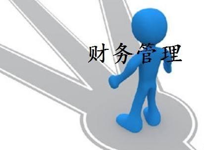 财务管理实战课堂