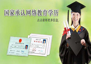 華東師范大學(xué)小學(xué)教育第二本科