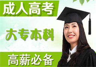 華東師范大學(xué)特殊教育第二本科