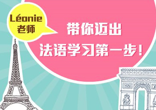 合肥求精国际语言学校多语种课程体系解析