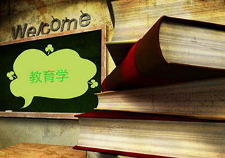 教育管理高起專