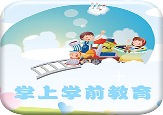 華東師范大學(xué)學(xué)前教育網(wǎng)絡(luò)學(xué)歷高起專