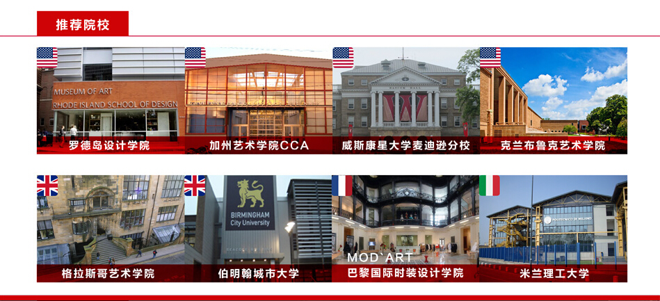 服装设计课程体系
