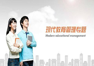 现代教育技术高起专