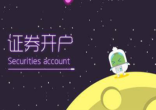 金融与证券高起专