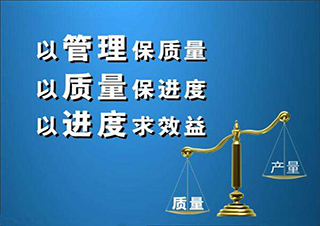 工程质量监督与管理高起专