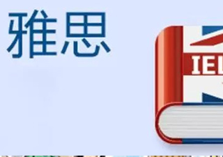 我眼中的美国教育——美国哥伦比亚大学研修感悟