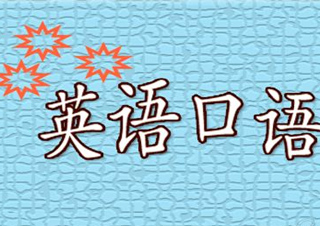 合肥沃尔得创意英语学习新体验