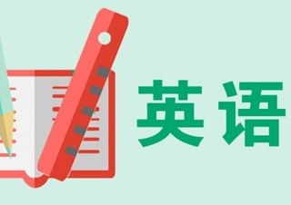 合肥沃尔得英语多维课程体系解析