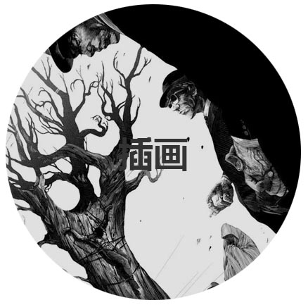 课堂创作场景