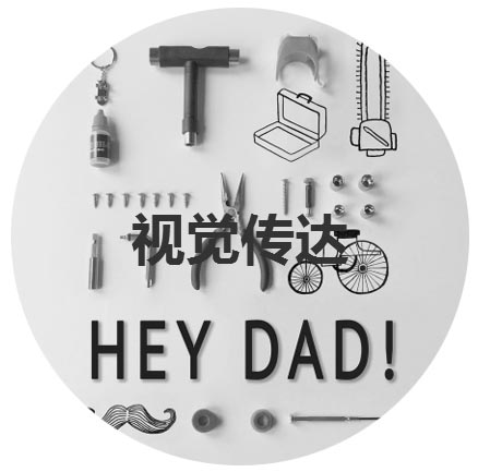 视觉传达设计教学