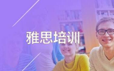 雅思小班教学场景