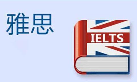 广州雅思冲刺冲7分3人班