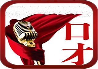 社交沟通提升实用指南