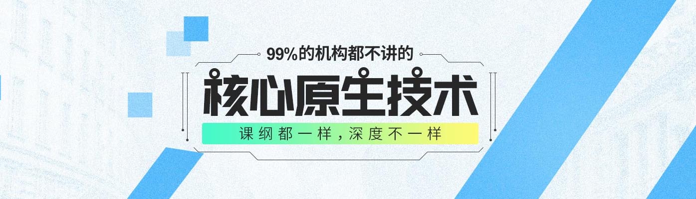 移动互联网技术实训基地