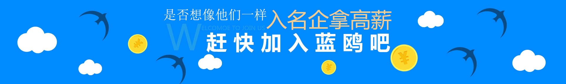 产品经理实战教学