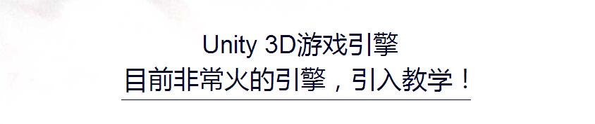 3D游戏场景设计师培训