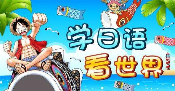 日语记忆卡牌示例