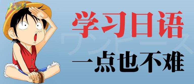 日本商科课堂