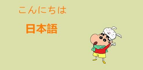 日本留学费用对比