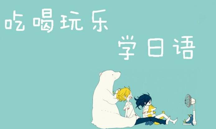 日语口语强化课堂实景