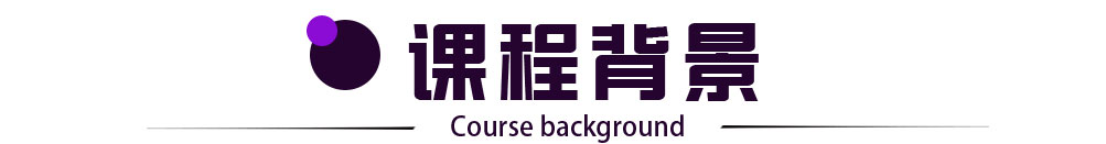 商务礼仪培训
