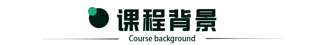 魅力好声音课程实拍