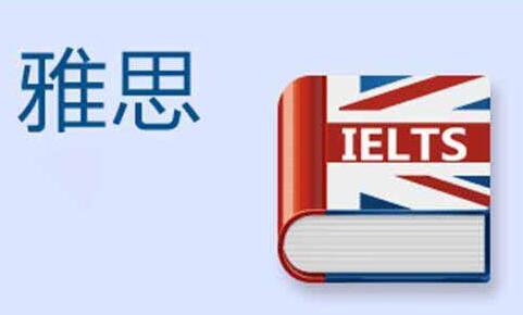 广州雅思冲7分周末单天8人班