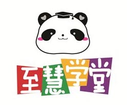 至慧学堂思维课程展示