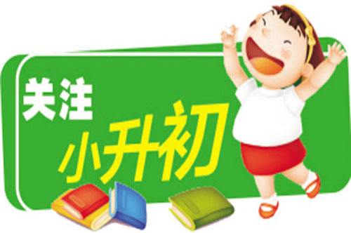 教育资源配置分析