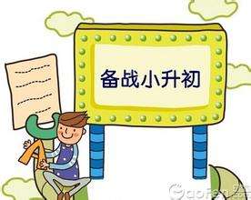 家校通勤分析