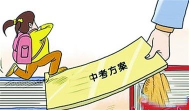 中考辅导