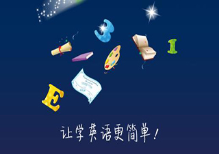 新航道海珠校区教学特色深度解析