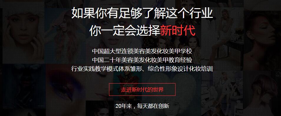 职业培训教学环境