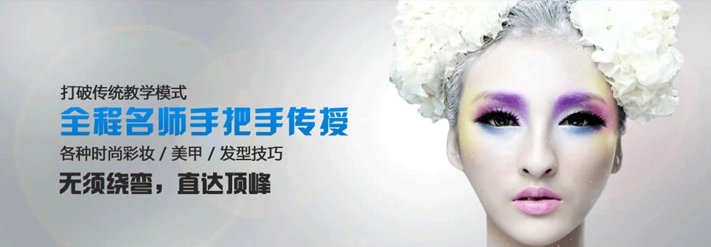 美甲实操教学现场