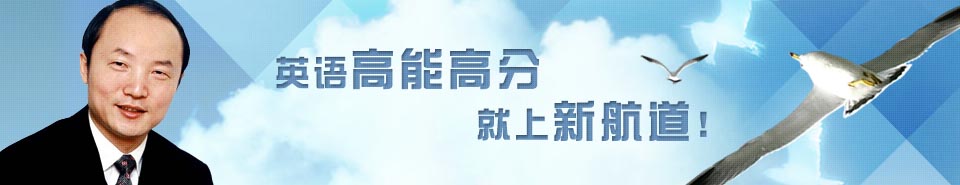 新航道教学环境