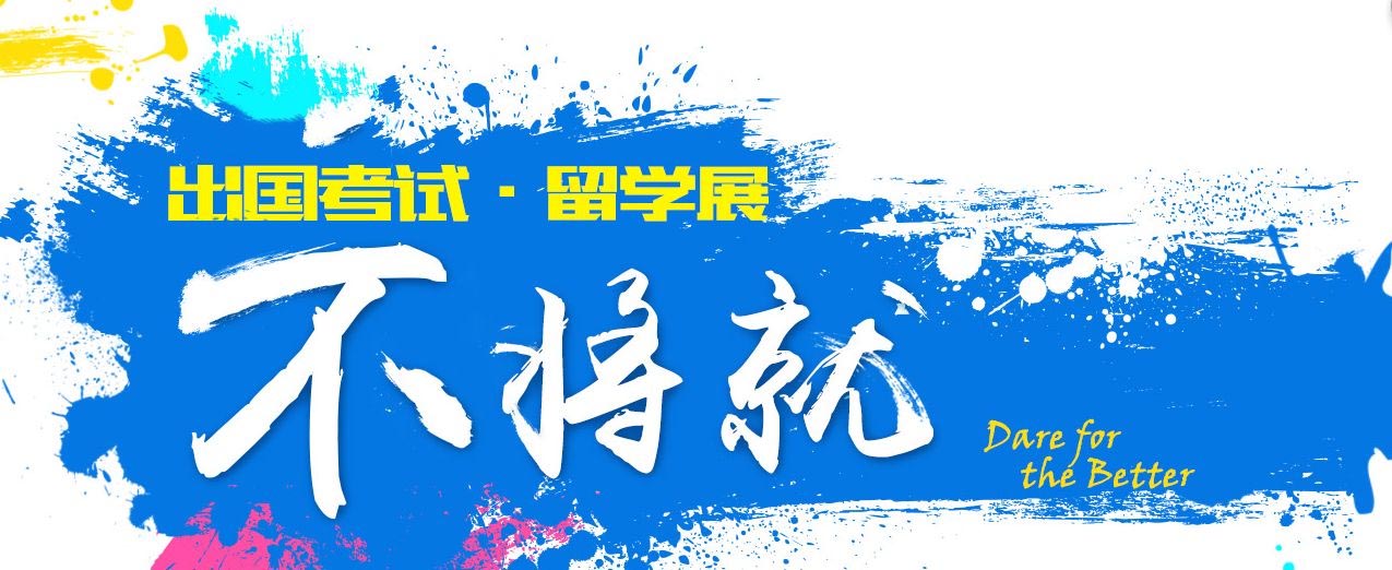 澳洲英语实践课堂