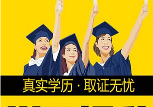 北京交通大学现代远程教育招生简章