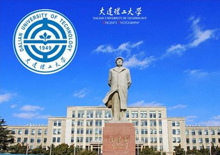 大连理工大学网络高等学历教育招生简章