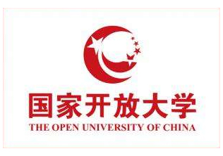 国家开放大学学历