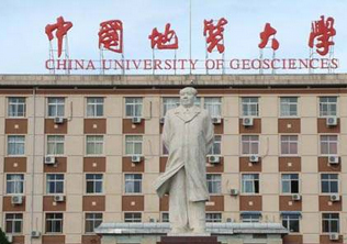 中国地质大学（北京）成人学历