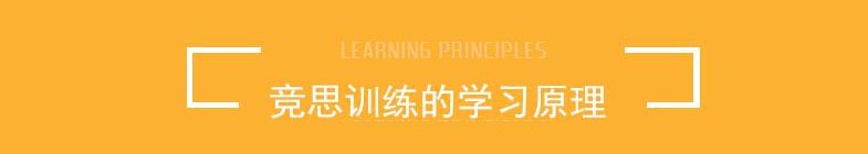 训练系统界面