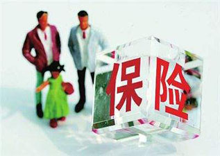 保險(xiǎn)專(zhuān)升本