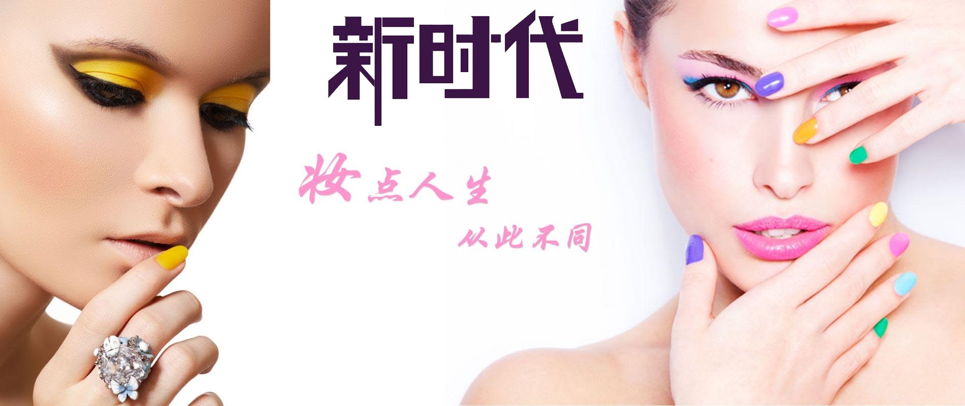 形象设计实训场景
