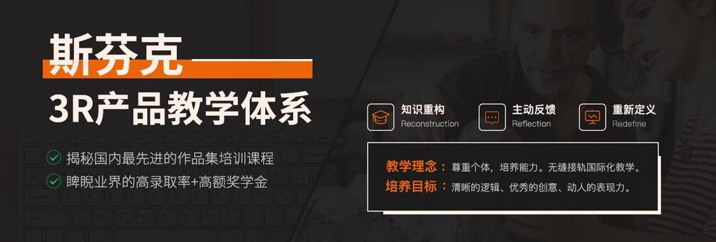 斯芬克成都校区环境