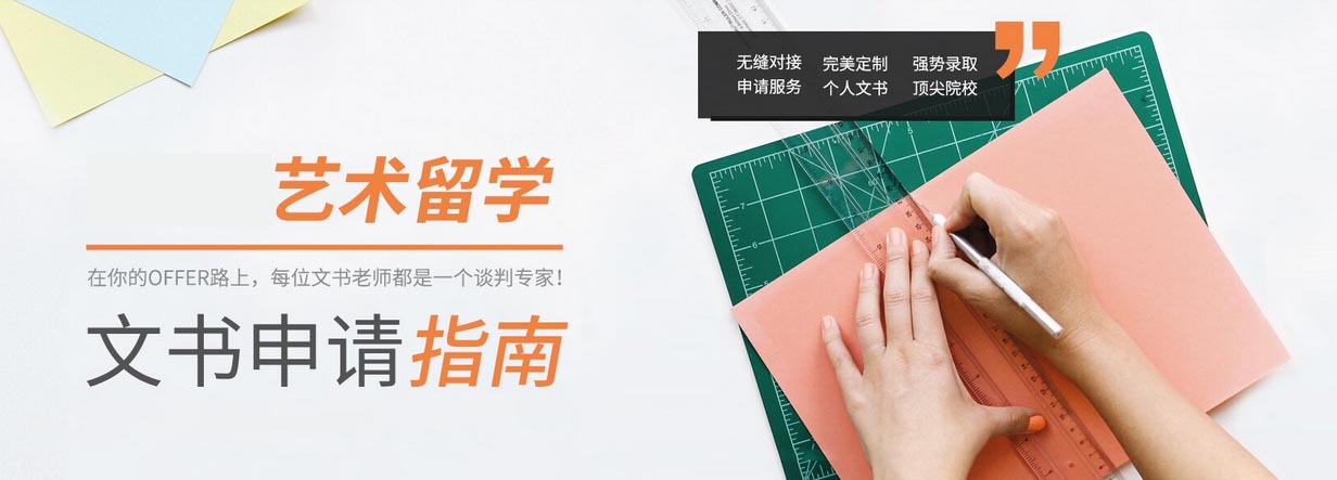 艺术设计教学场景