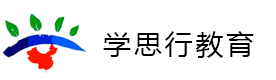 石家庄学思行教育