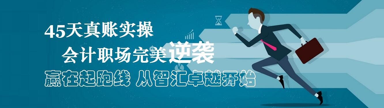 财税实操教学现场