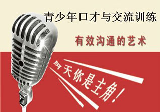 卓越会首期企业交流活动深度解析